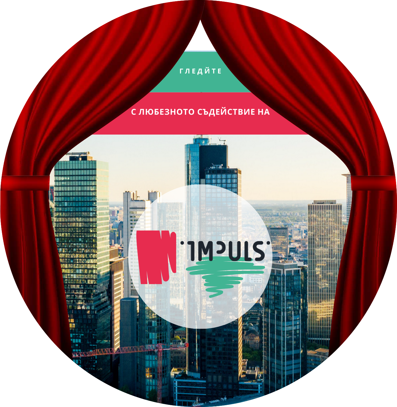 Poster ART Theater-Impuls (A3)-5